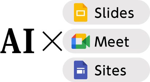 プレゼン提案力UP