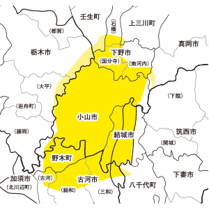 地域のみらい来新聞小山