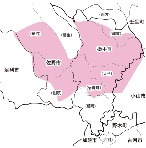 地域のみらい来新聞佐野・栃木