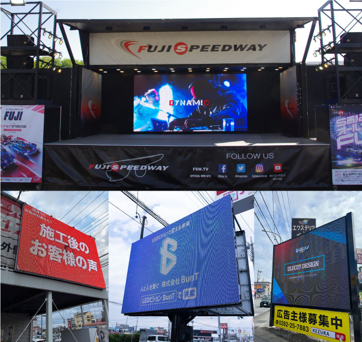 〈動画看板〉デジタルサイネージ