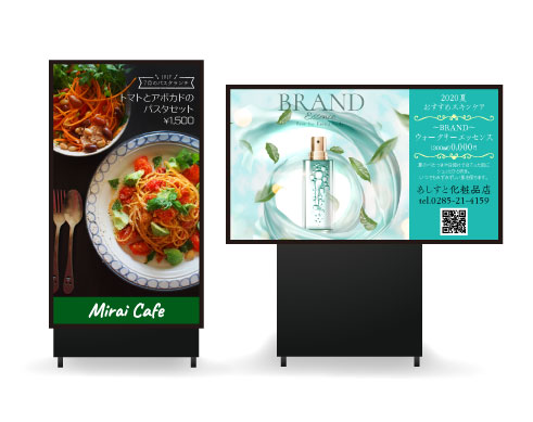 デジタルサイネージ